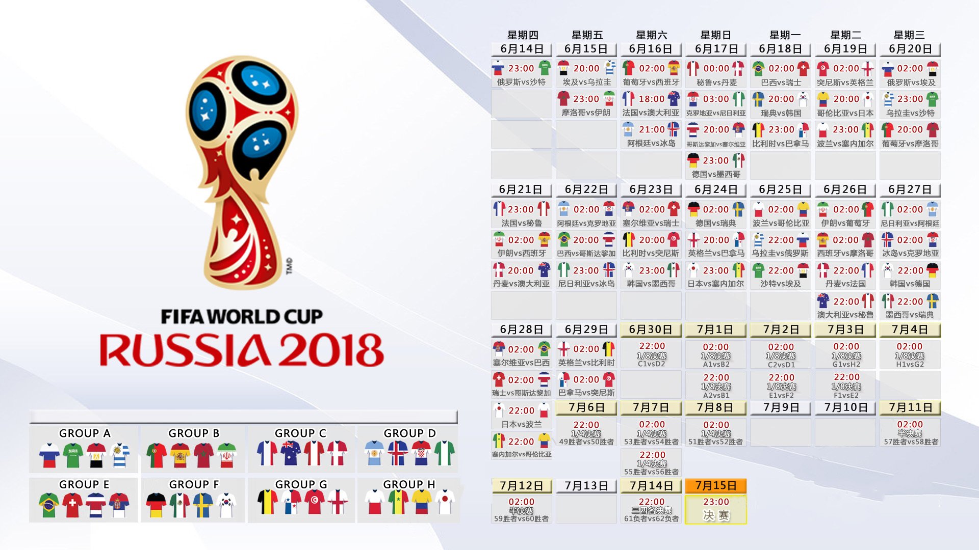 尤尼克斯力拼对手，季后赛希望未灭，尤尼克斯 2021
